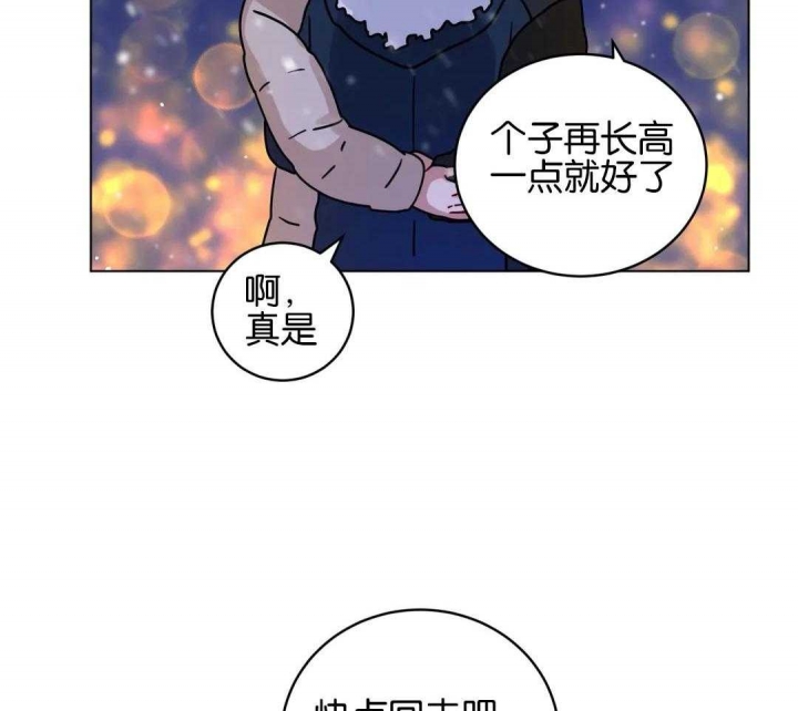 手语漫画,第183话2图