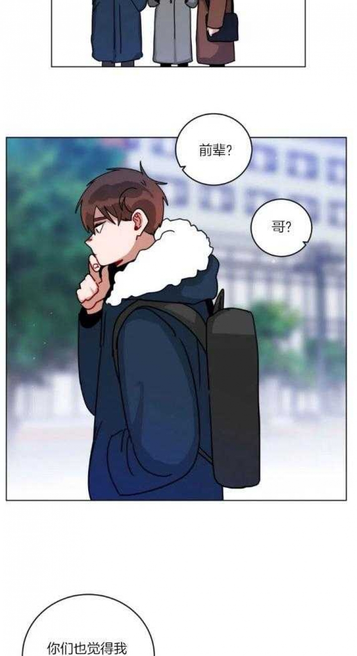 手语字母表手势漫画,第168话2图