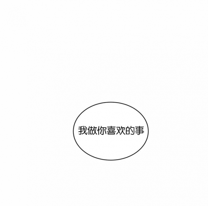 手语舞蹈视频大全简单漫画,第134话2图