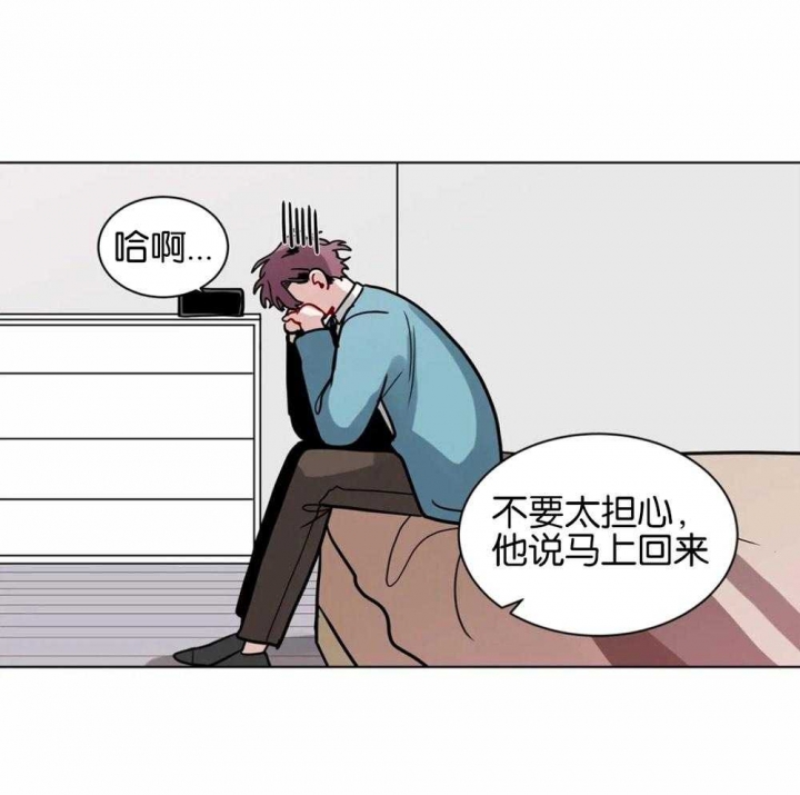 手语漫画,第133话1图