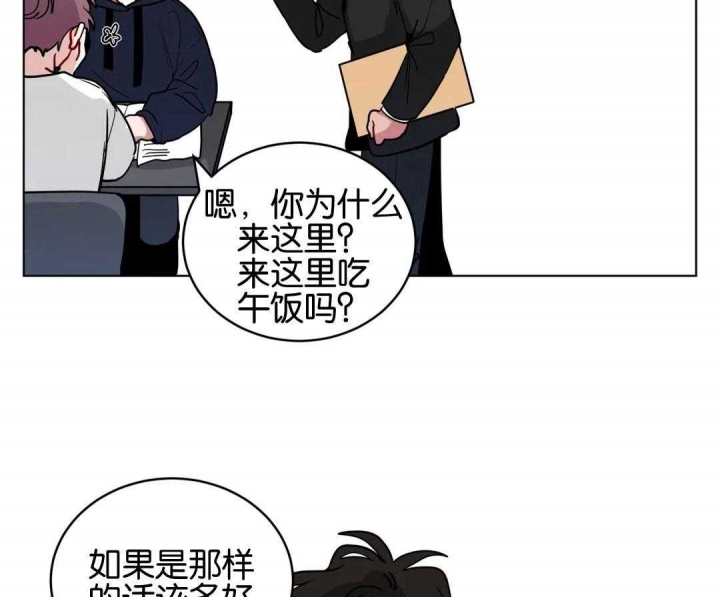 手语中国人漫画,第157话2图