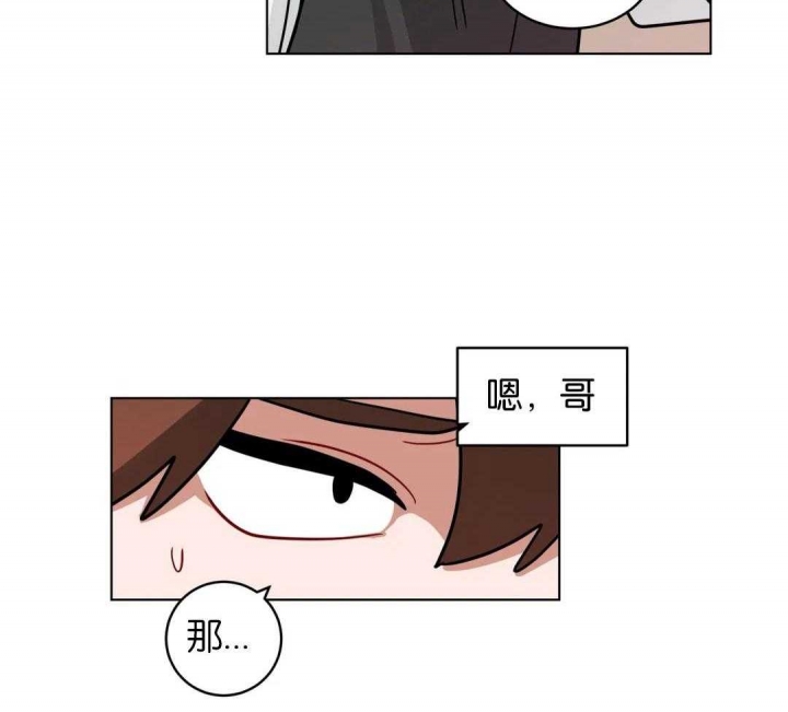 手语漫画,第152话1图