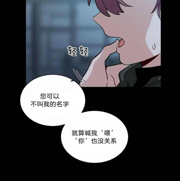 手语怎么学漫画,第138话1图