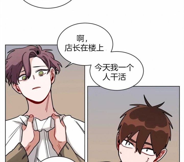 手语舞蹈漫画,第130话1图