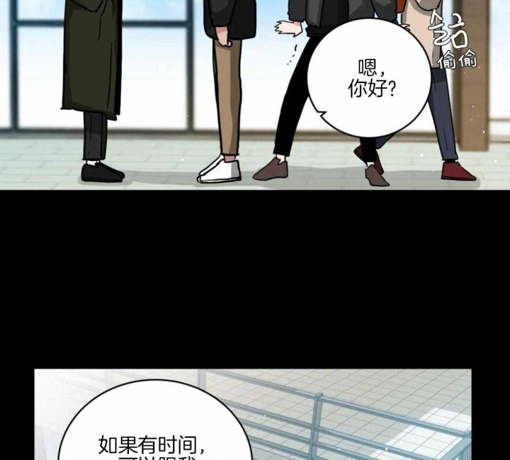 手语翻译app下载漫画,第146话2图