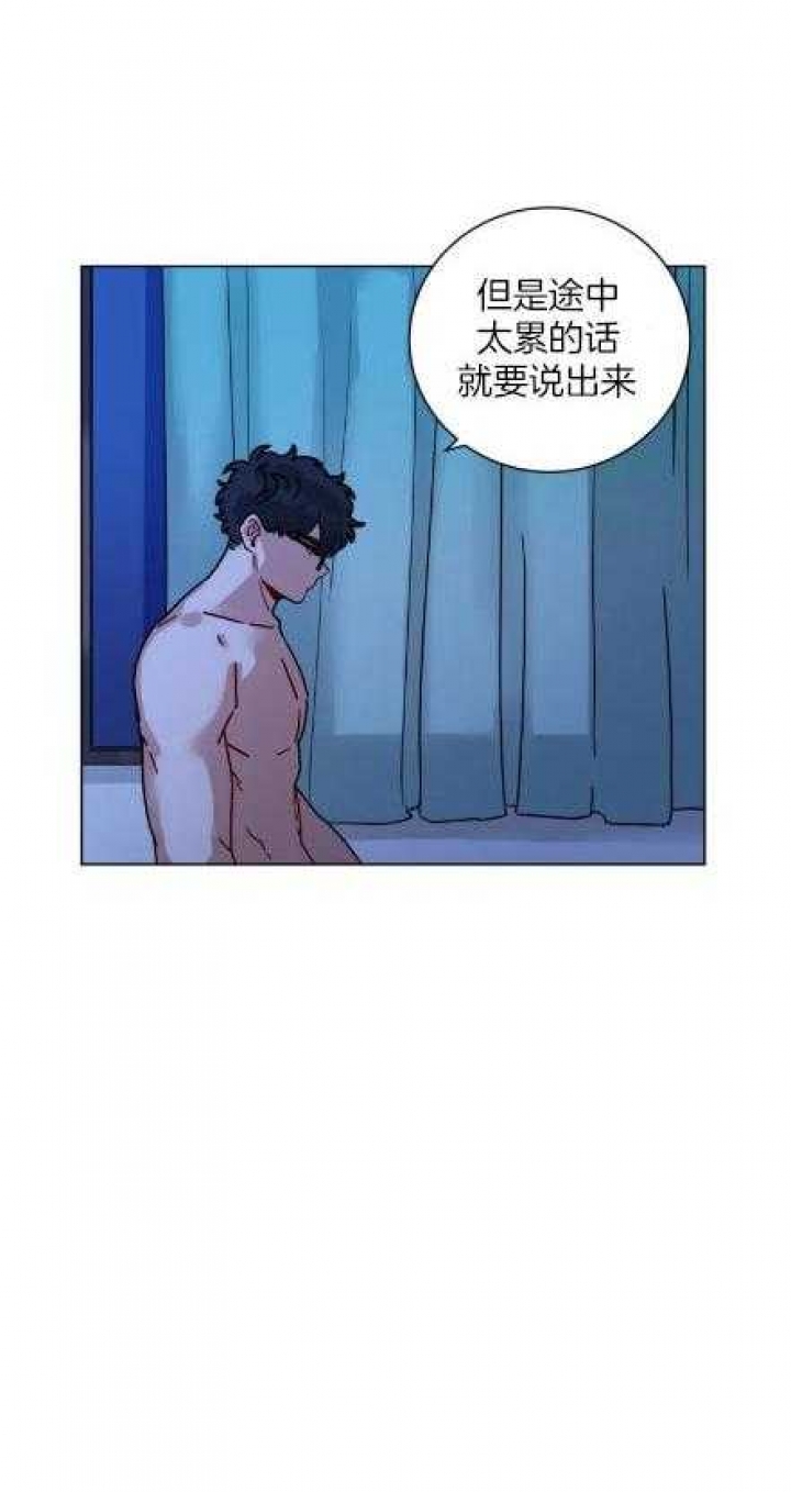 手语中国人漫画,第167话1图