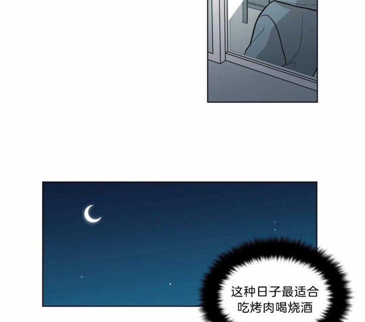 手语怎么学漫画,第86话2图