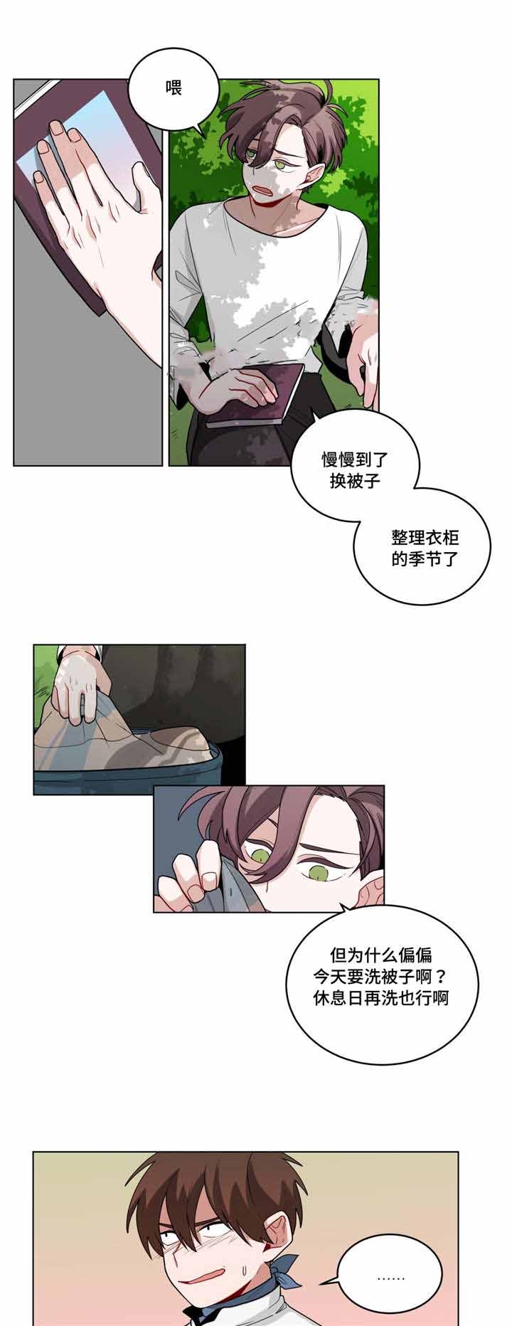 手语舞蹈视频大全简单漫画,第54话1图