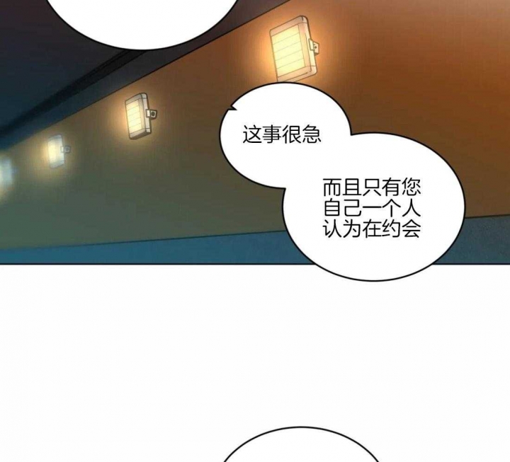 手语舞童心向党漫画,第147话2图