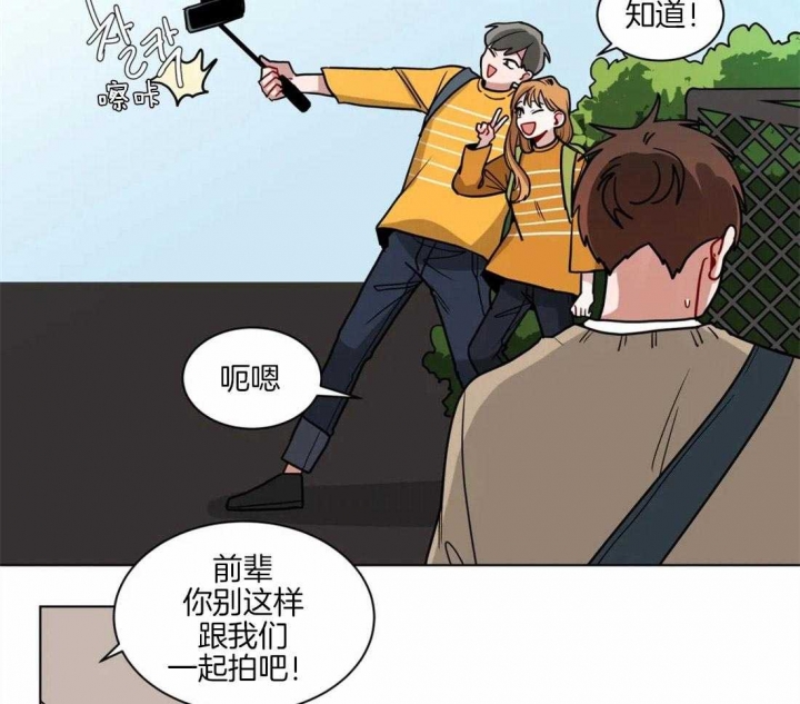 手语舞蹈视频大全简单漫画,第121话1图