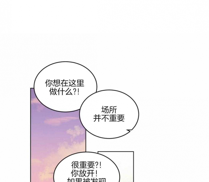 手语培训ppt漫画,第148话1图