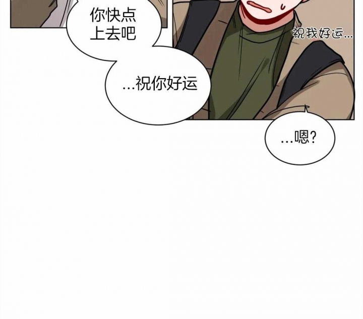 手语舞蹈漫画,第130话2图