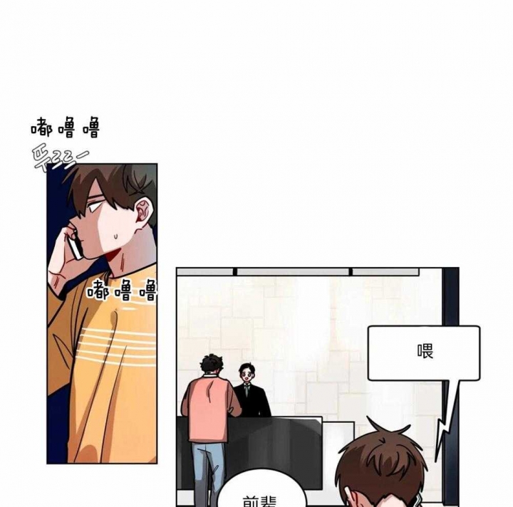 手语字母表手势漫画,第109话1图