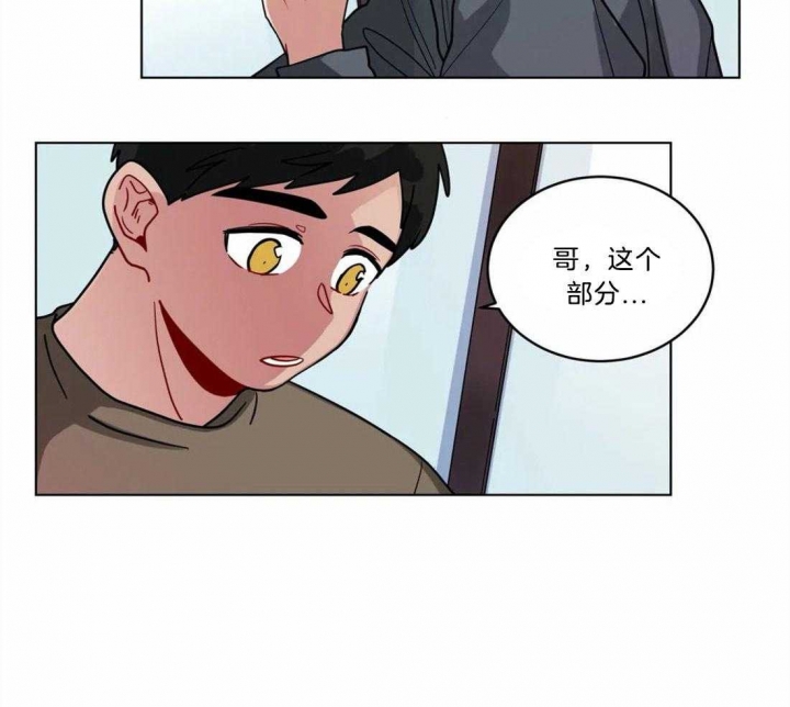 手语舞感恩的心完整版漫画,第140话2图