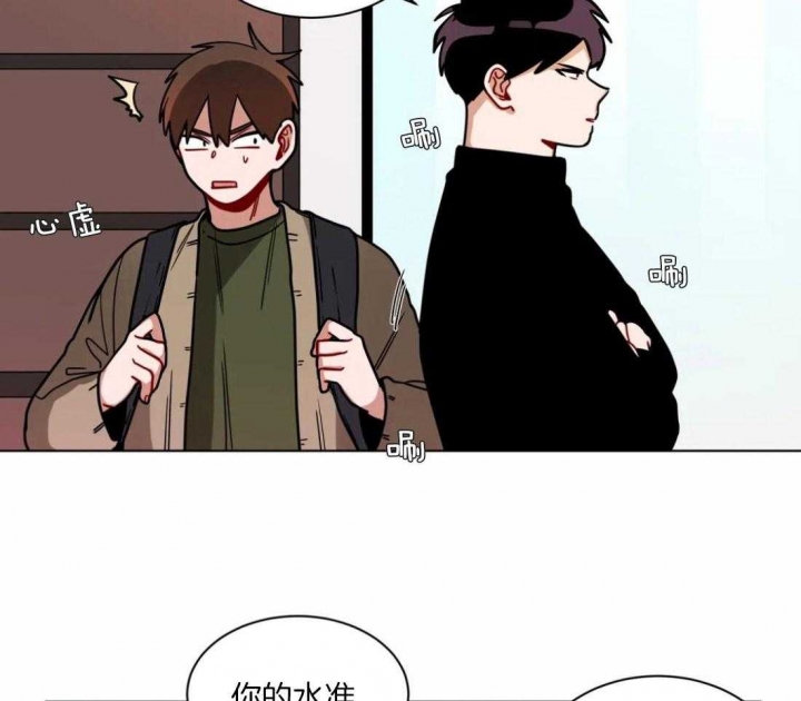 手语翻译app下载漫画,第128话1图