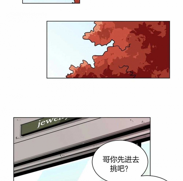 手语评分标准及评分细则表漫画,第127话2图