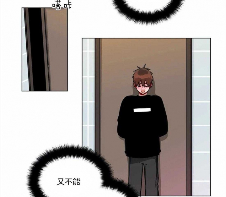 手语翻译app下载漫画,第142话2图