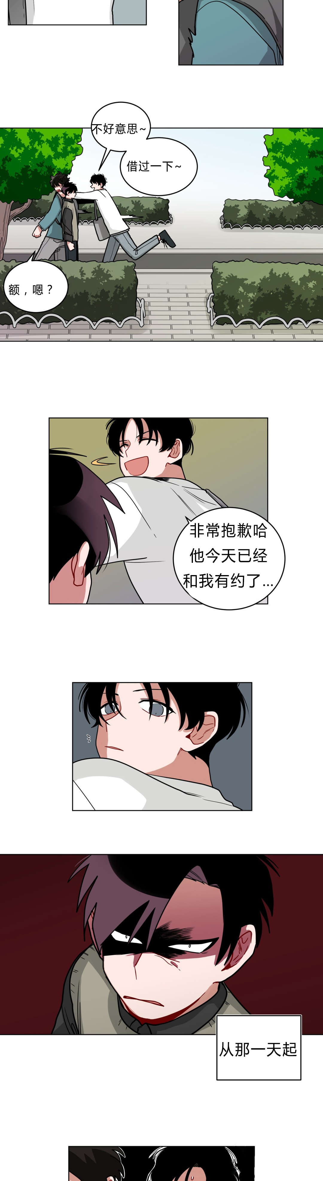 手语操教学视频漫画,第41话2图