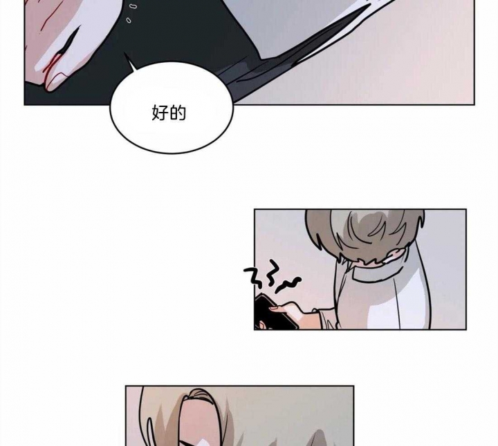 手语舞蹈教学《感恩的心漫画,第139话2图