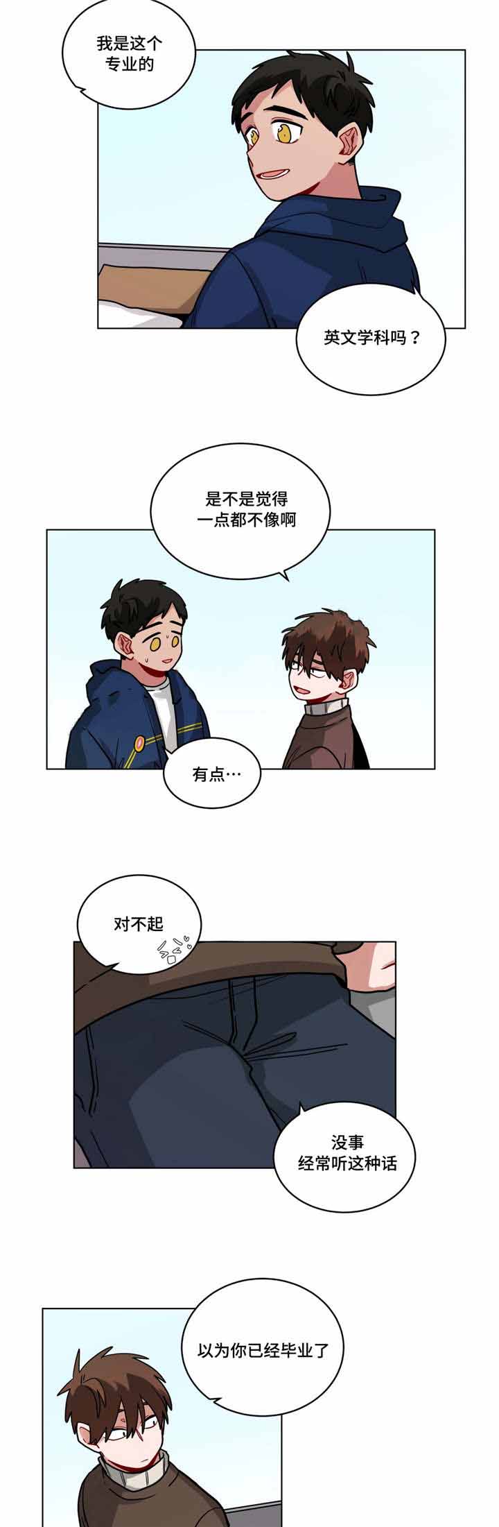 手语怎么学漫画,第71话2图