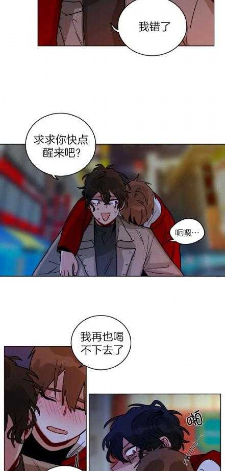 手语舞蹈漫画,第165话2图