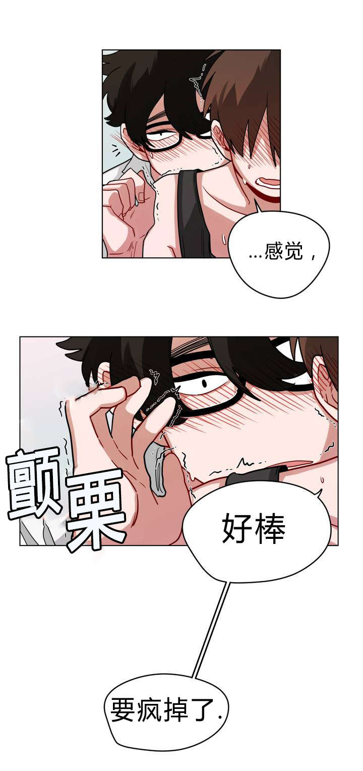手语漫画,第43话1图