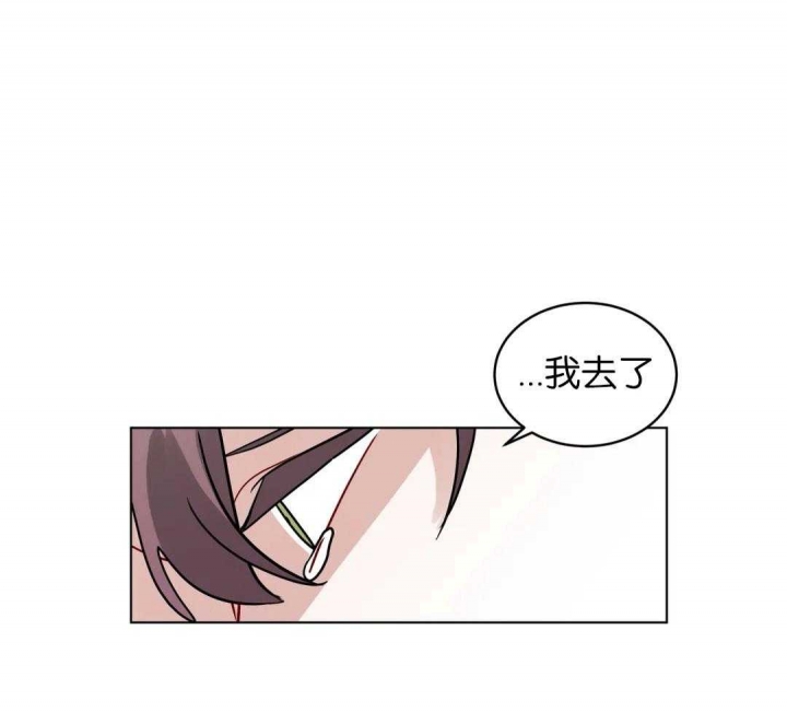 手语漫画,第152话1图