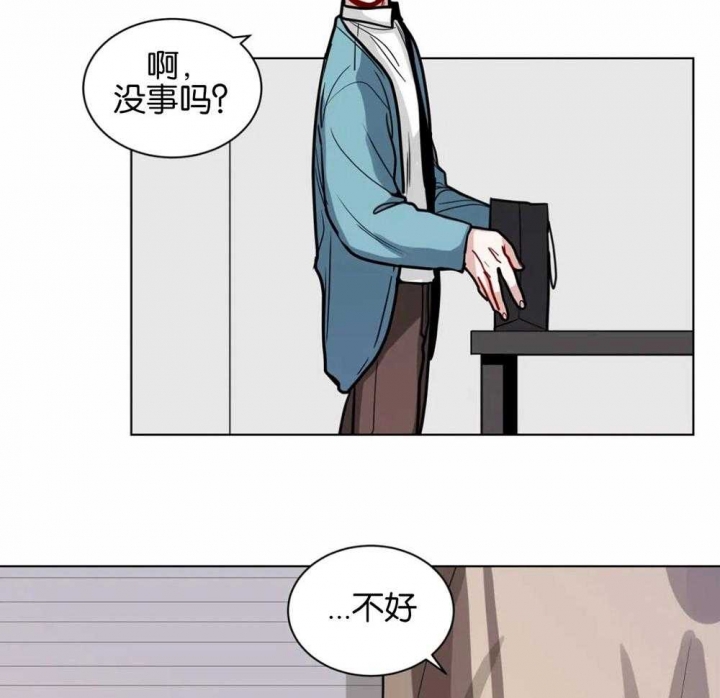 手语怎么学漫画,第132话1图