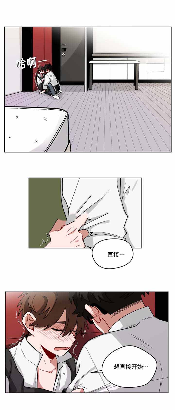 手语故事教学视频漫画,第63话1图