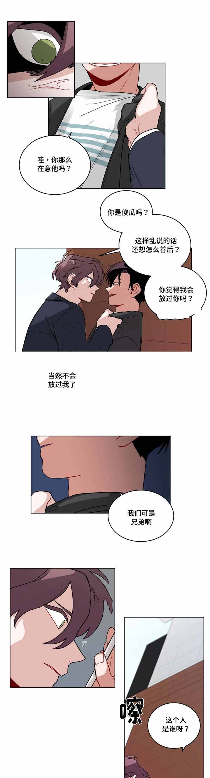 手语怎么学漫画,第56话1图