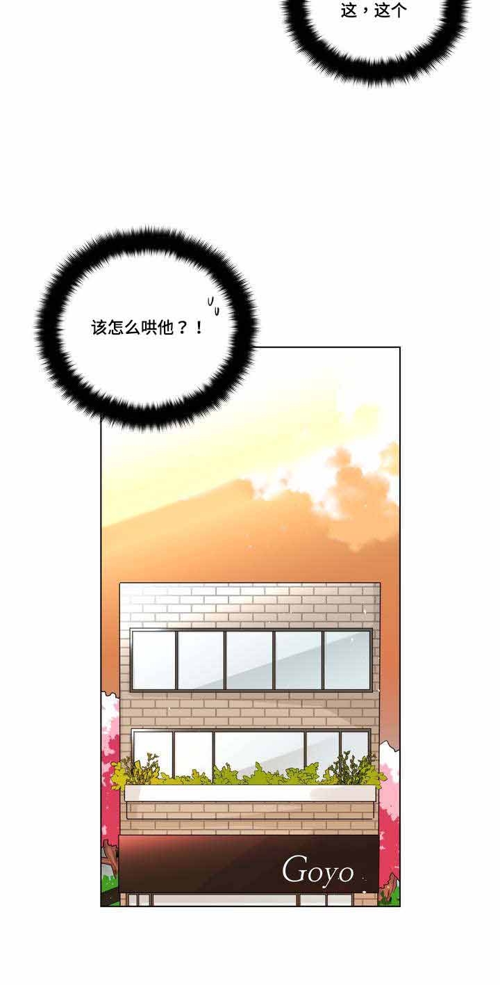 手语评分标准及评分细则表漫画,第48话1图