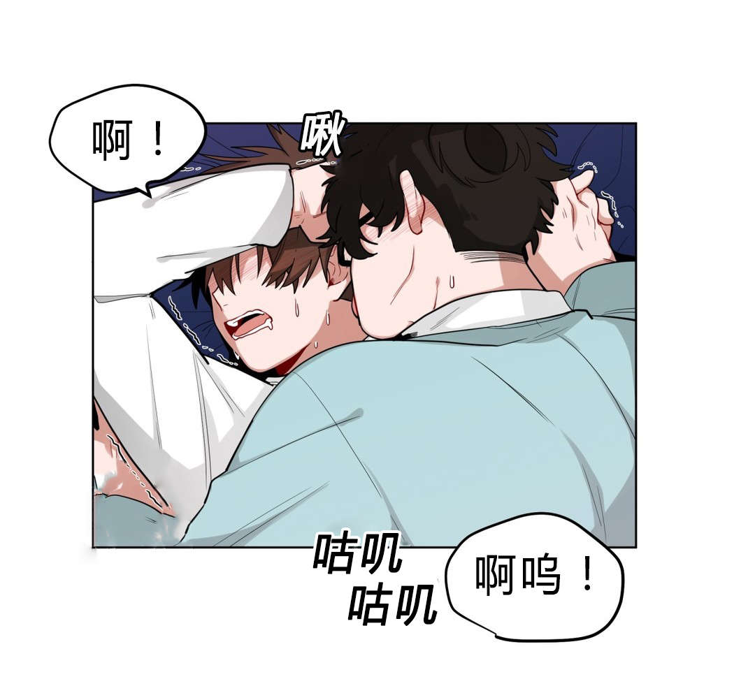 手语翻译app下载漫画,第30话2图