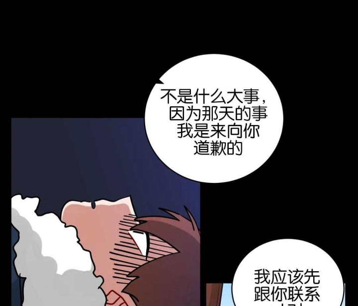 手语故事教学视频漫画,第172话1图