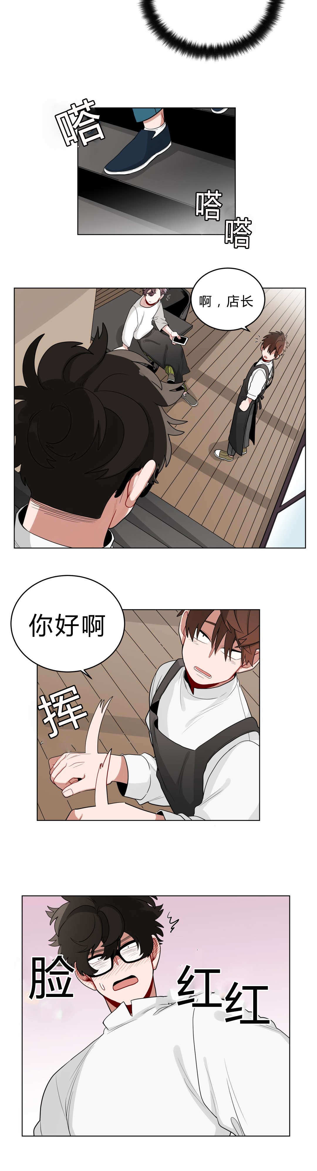 手语舞童心向党漫画,第17话1图