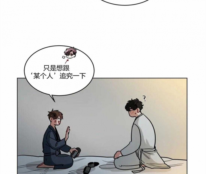 手语免费下载漫画,第111话2图