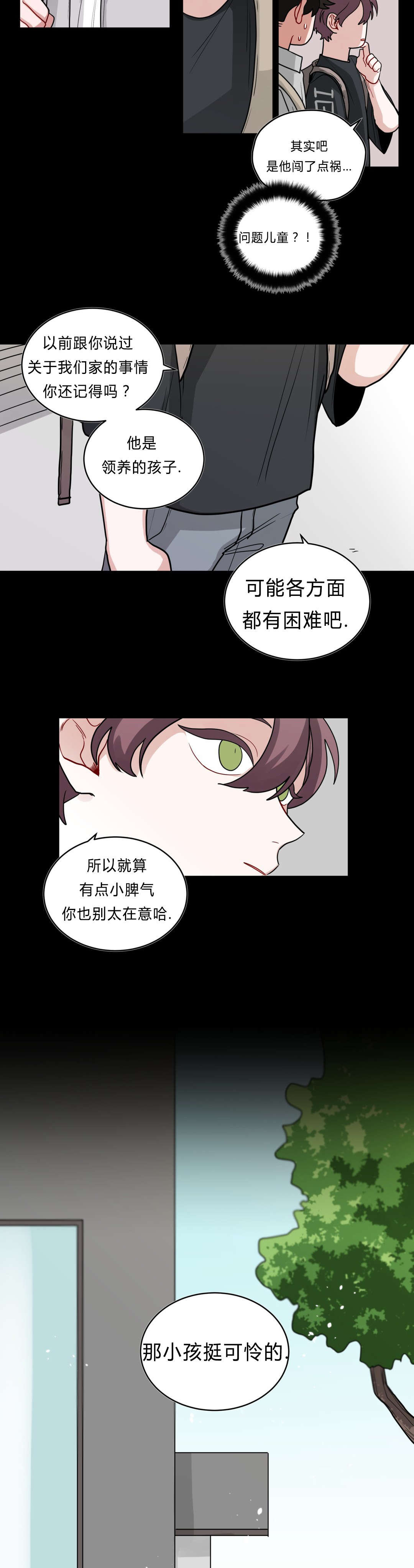 手语翻译app下载漫画,第39话2图