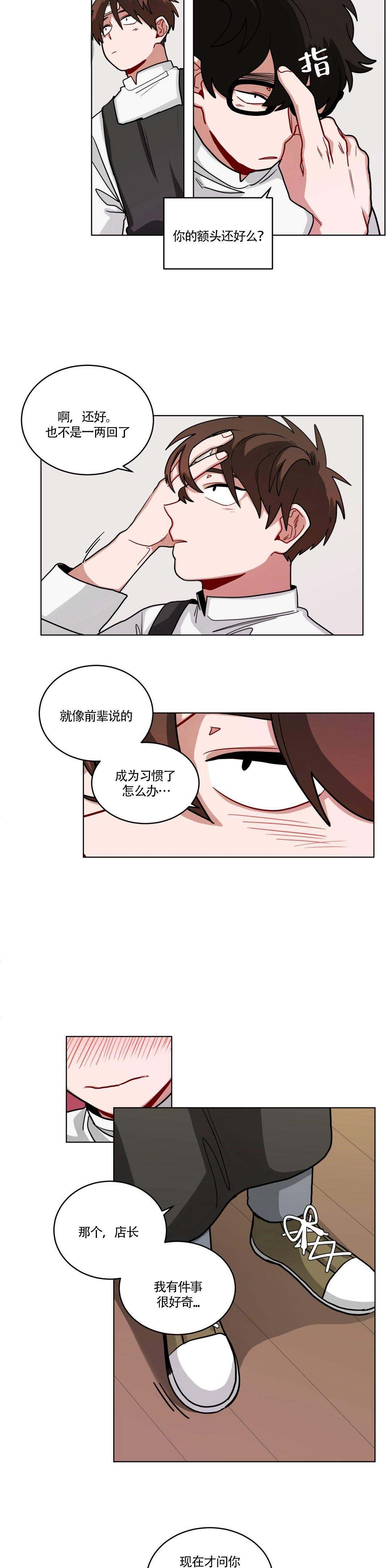 手语怎么学漫画,第45话1图