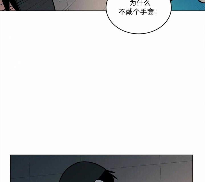 手语翻译app下载漫画,第84话2图