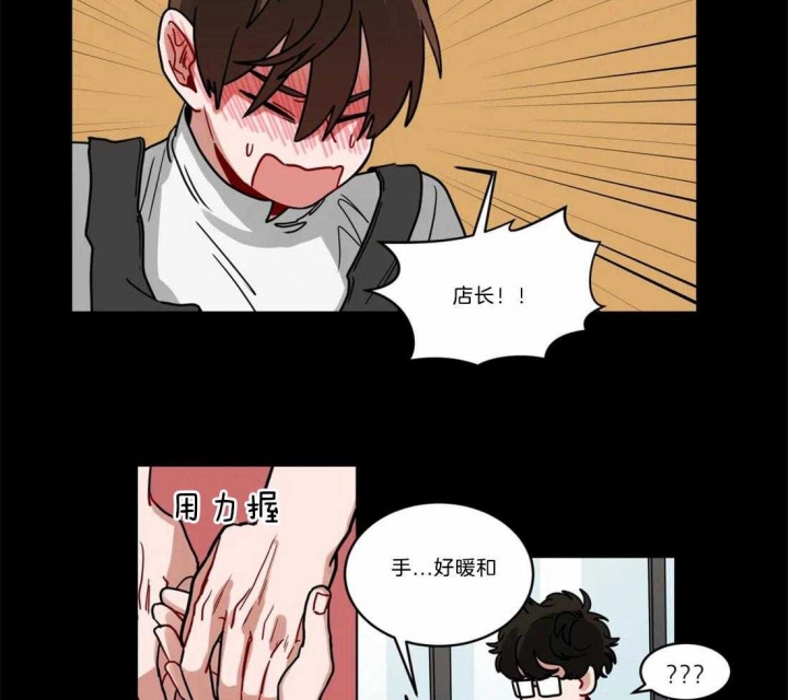 手语漫画,第82话1图