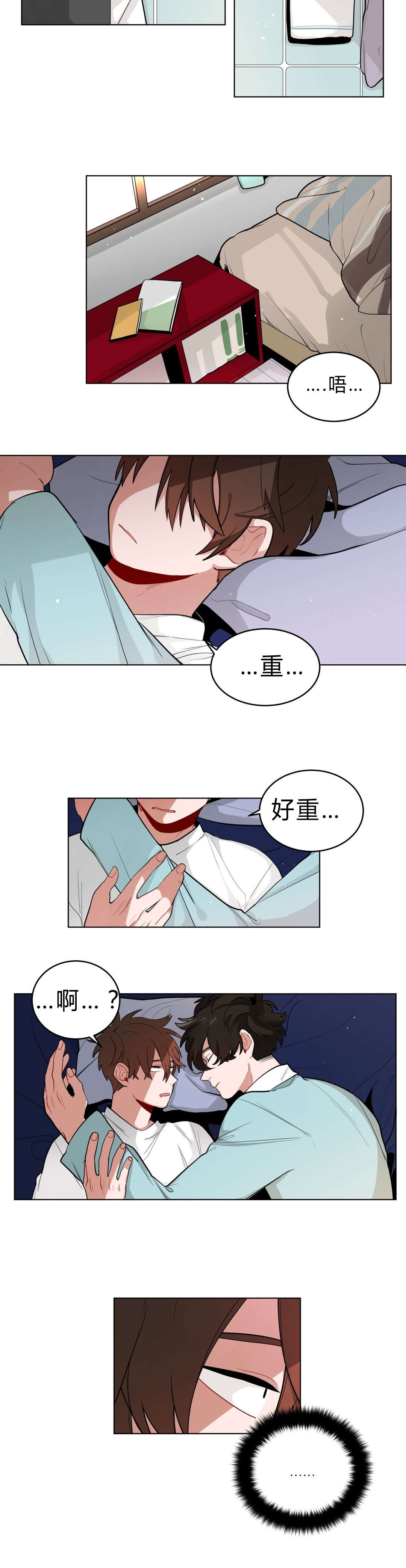 手语操教学视频漫画,第28话2图