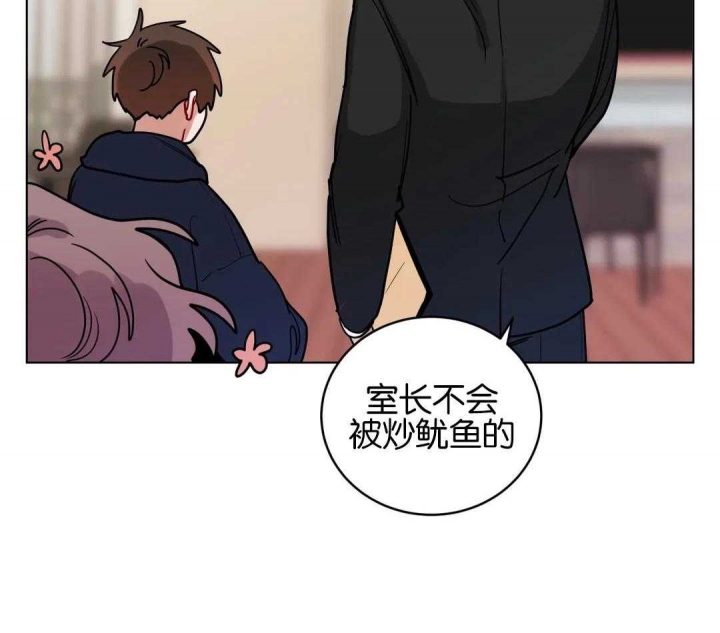手语漫画,第157话1图