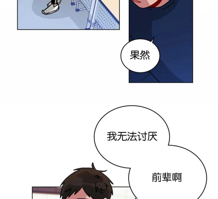 手语翻译app下载漫画,第154话2图