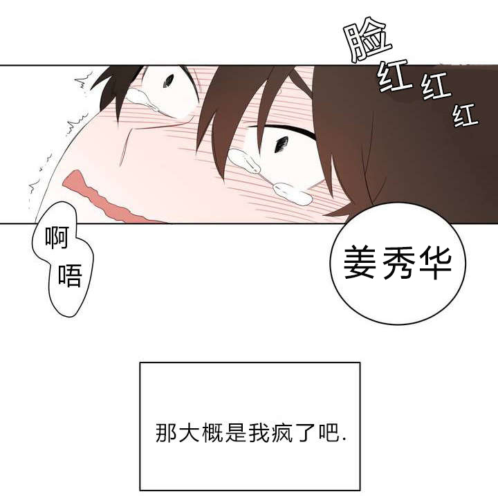 手语考官培训漫画,第1话2图