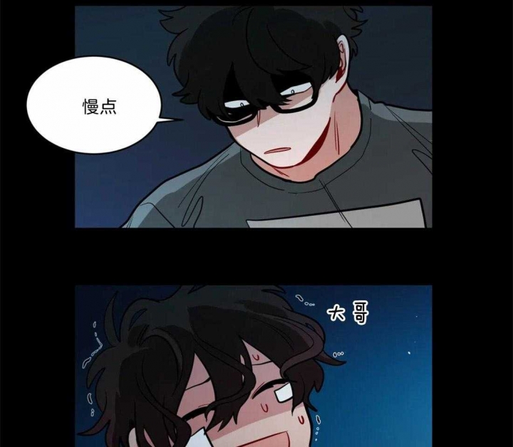 手语周杰伦漫画,第91话1图