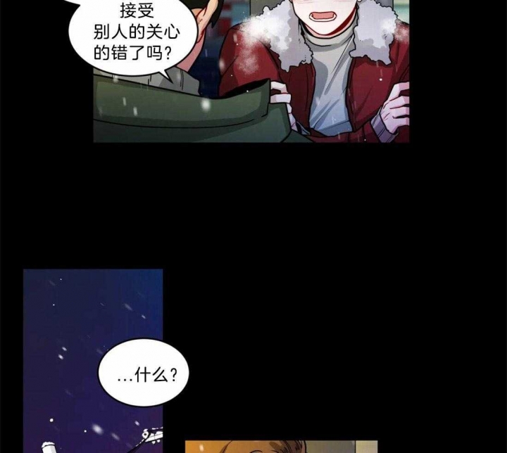 手语字母表手势漫画,第95话1图