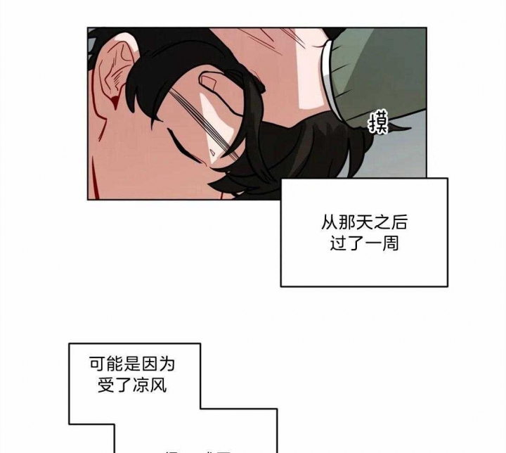 手语舞蹈视频大全简单漫画,第90话1图