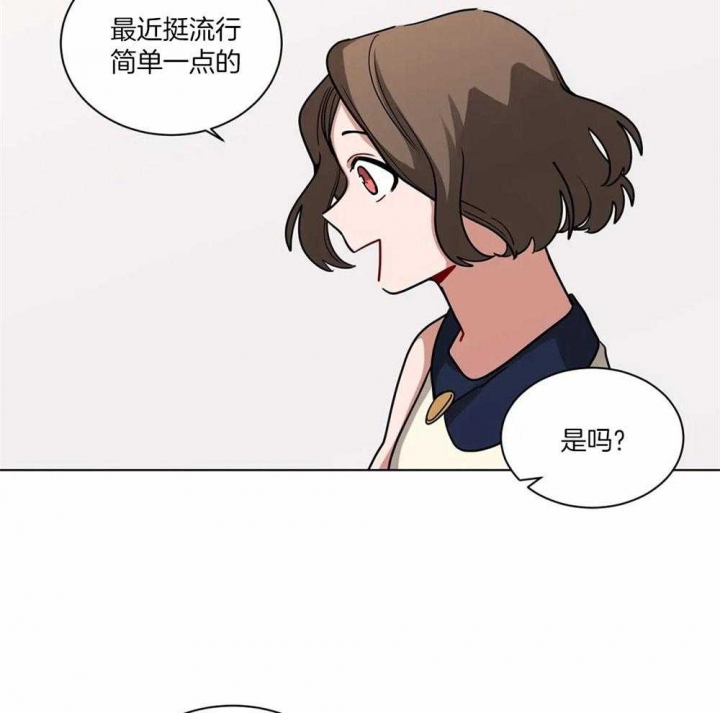 手语评分标准及评分细则表漫画,第127话2图