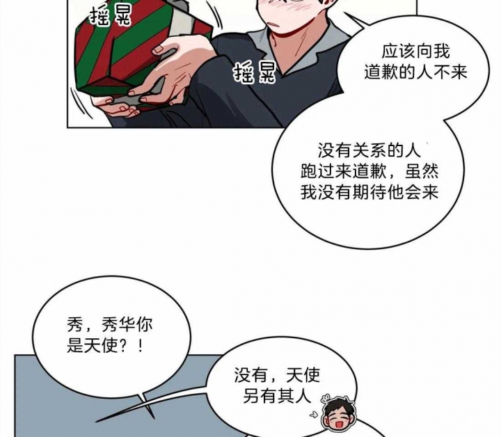 手语舞童心向党漫画,第91话1图