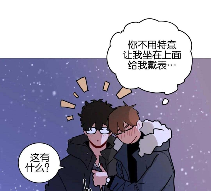 手语操中国人漫画,第184话1图