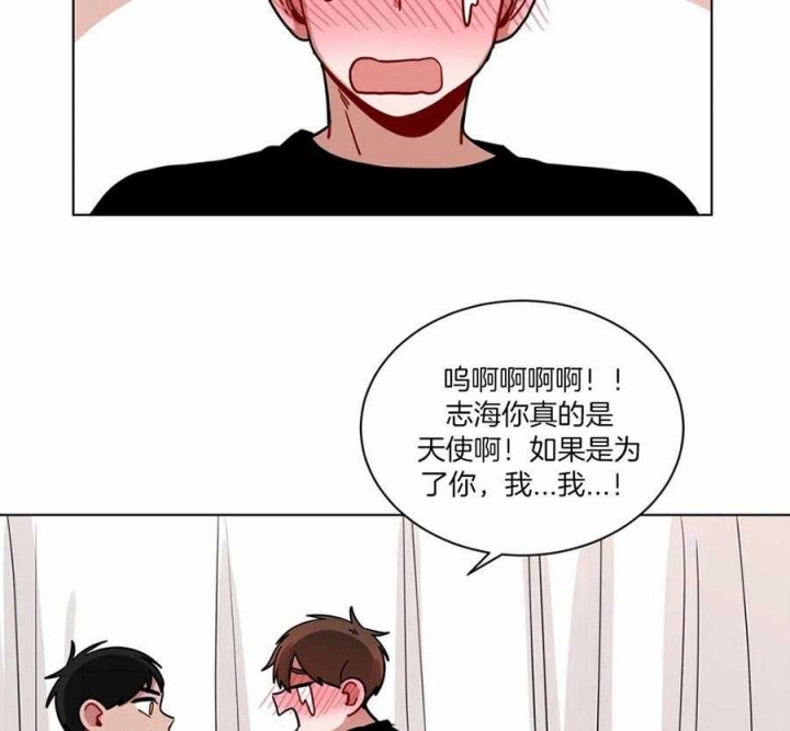 手语培训ppt漫画,第125话1图